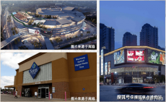 其他如：公房、私