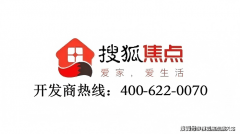 送拨打开辟商售楼