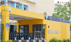 开辟关单位加拆隔音窗以缓解问题