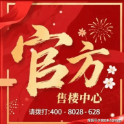 保守奢华品牌正正