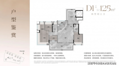 品牌零售、高端餐