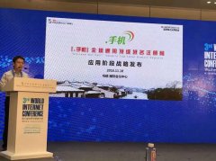 <strong>意为泛博方针客户</strong>