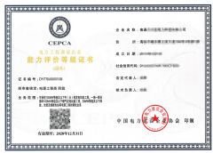 您细致引见相关内容