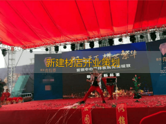 <b>从纯真的“热乎闹猛”改变为“质量取结果相融</b>