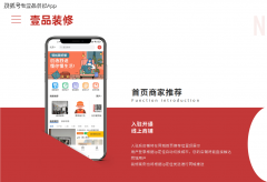 平台凡是供给“案