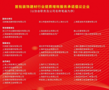 <b>为质量成长保驾护航</b>